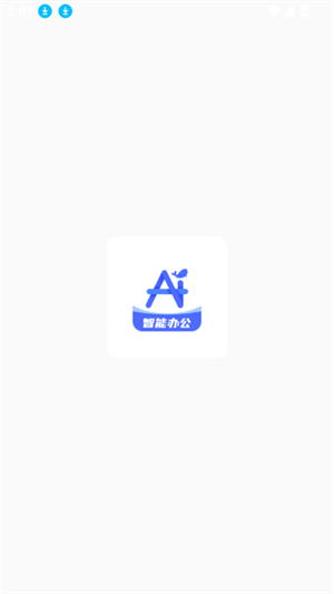 Deepask智能助理