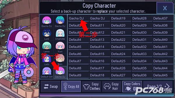 加查加中文版