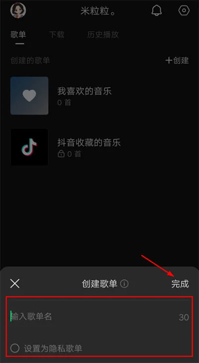 汽水音乐免费听歌