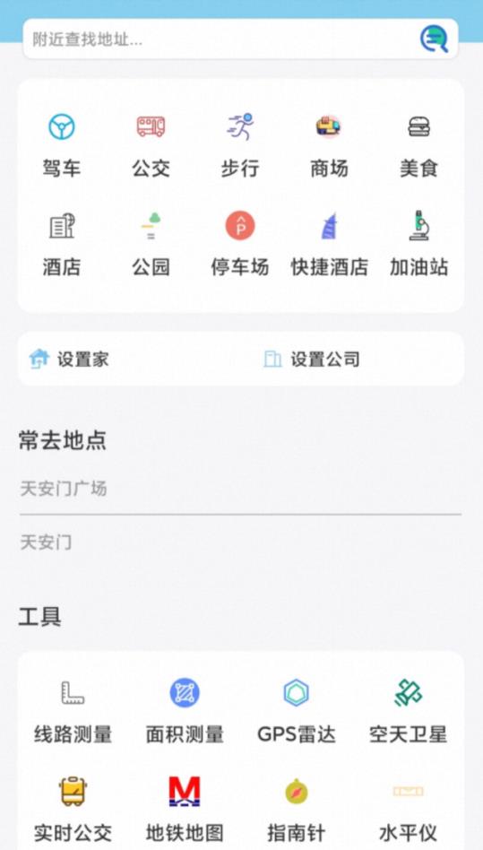 天地图山东