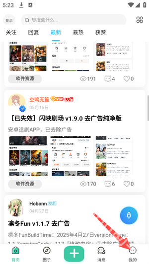无名社区