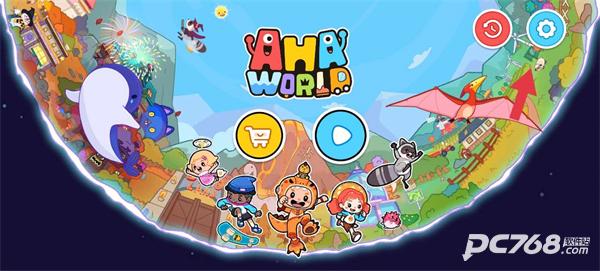 aha的世界国际服