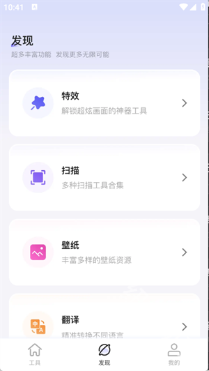 栀子工具精灵