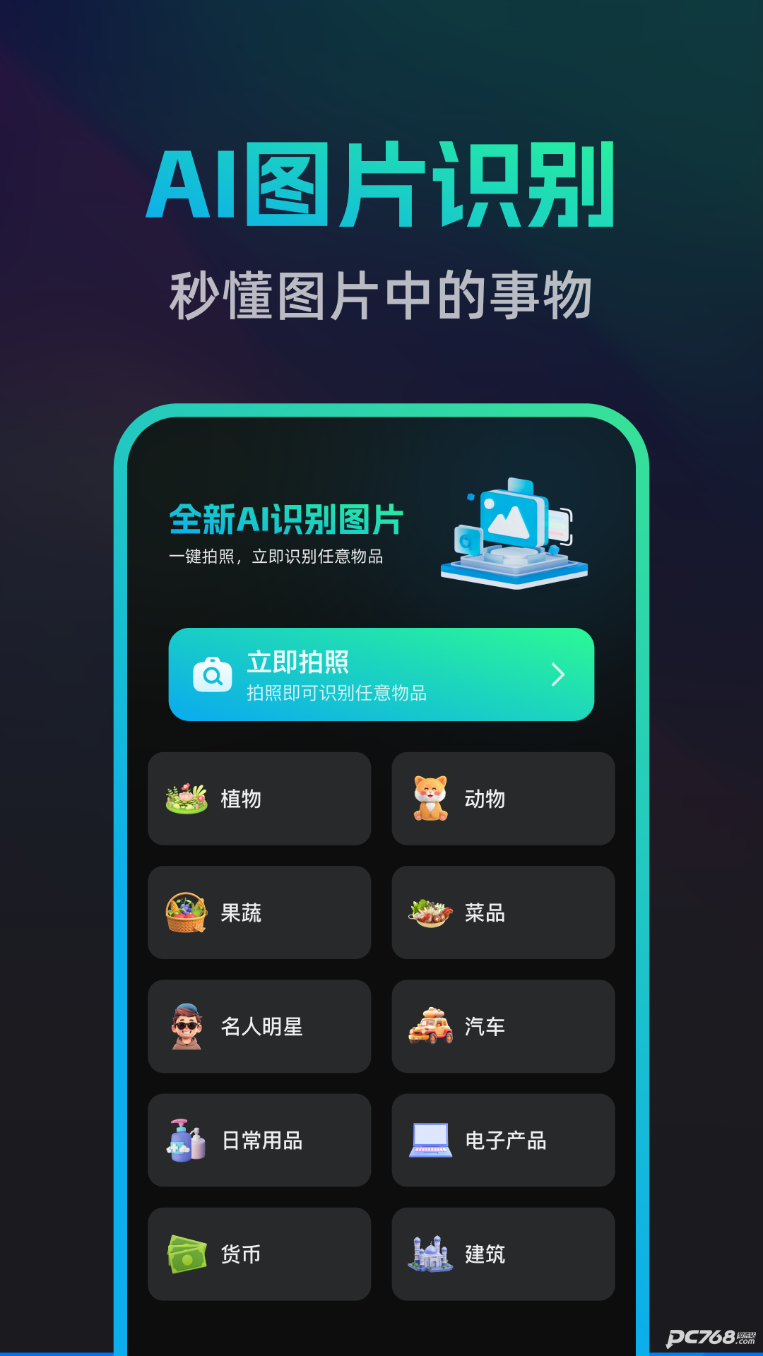 文案宝安卓手机版