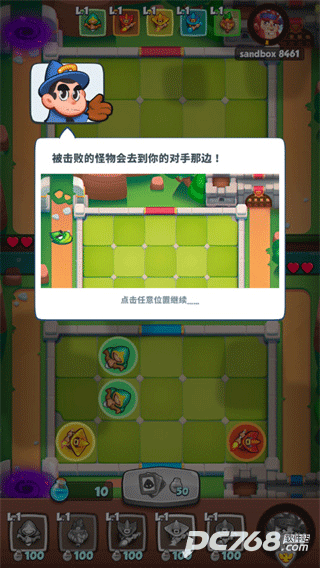 皇家冲冲冲官方版