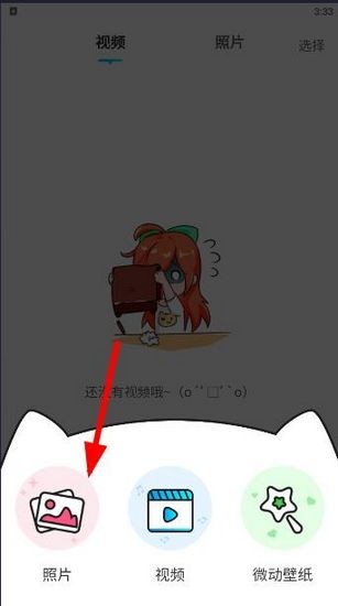 upupoo图片