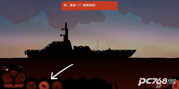 战巡大作战