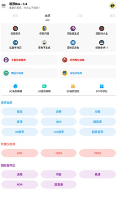 hz888top画质怪兽