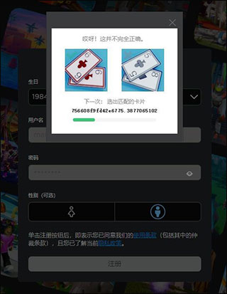 罗布乐思roblox国际服最新版2024