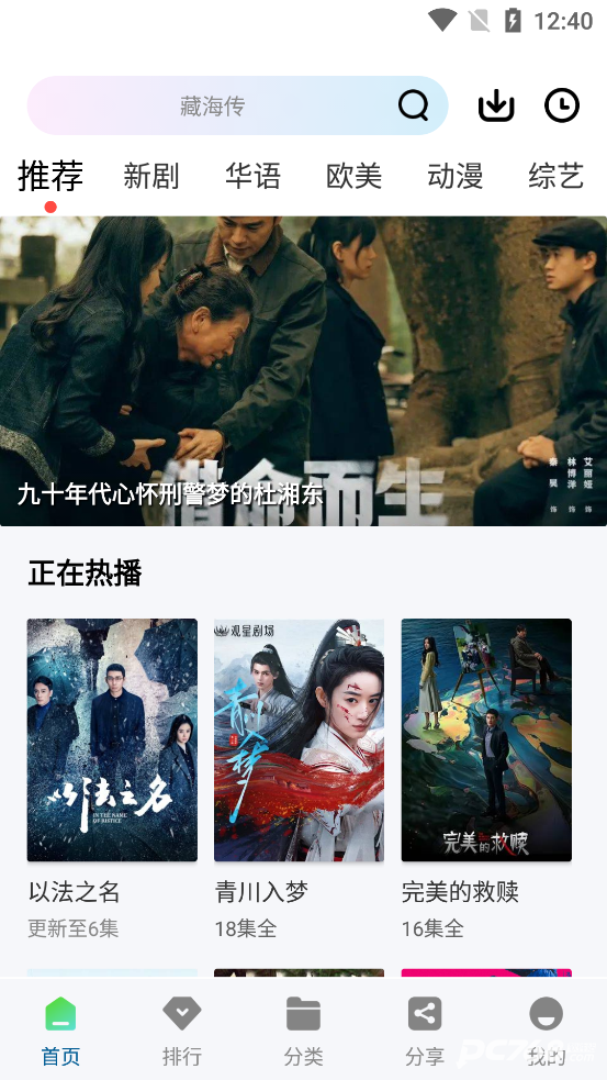白云视频官方正版
