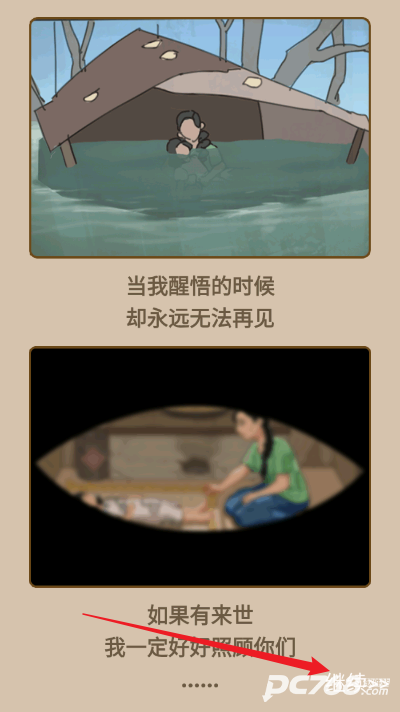 重生改造逆袭