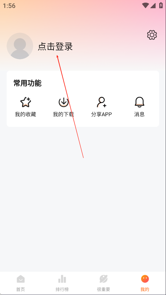 特狗