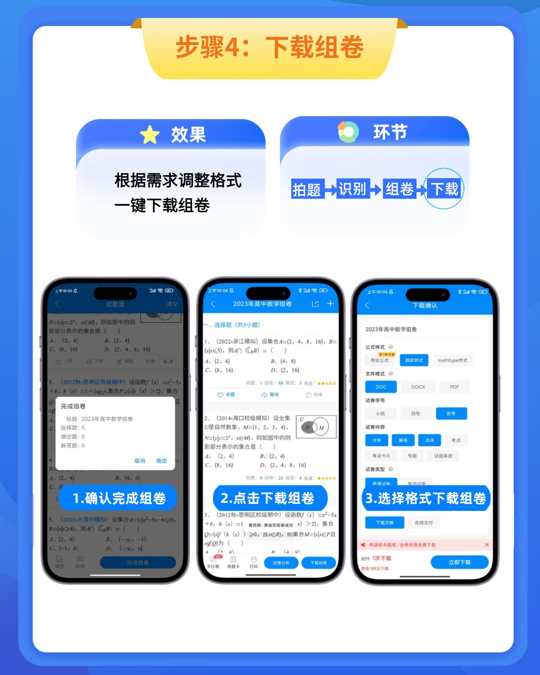 菁优网