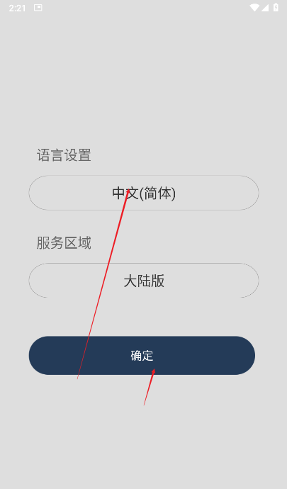 掌车帝