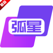 弧星云电脑