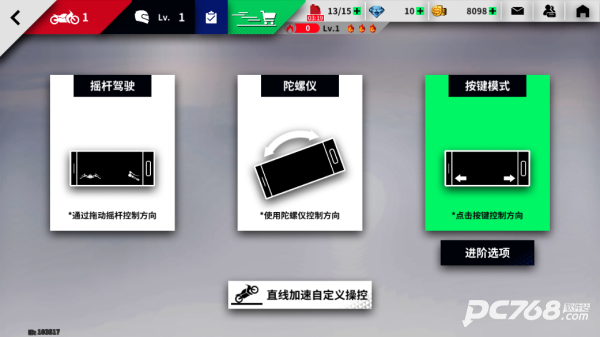 黎明飞驰