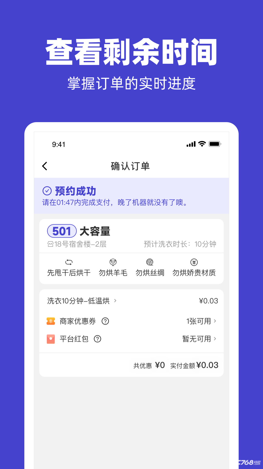 U净