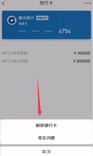 抖音火山版