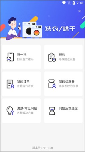 U净app4