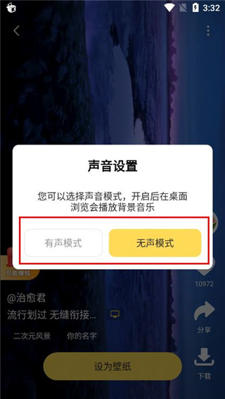 元气壁纸桌面
