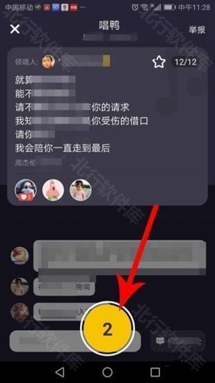 唱鸭17