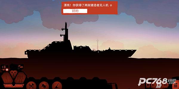 战巡大作战