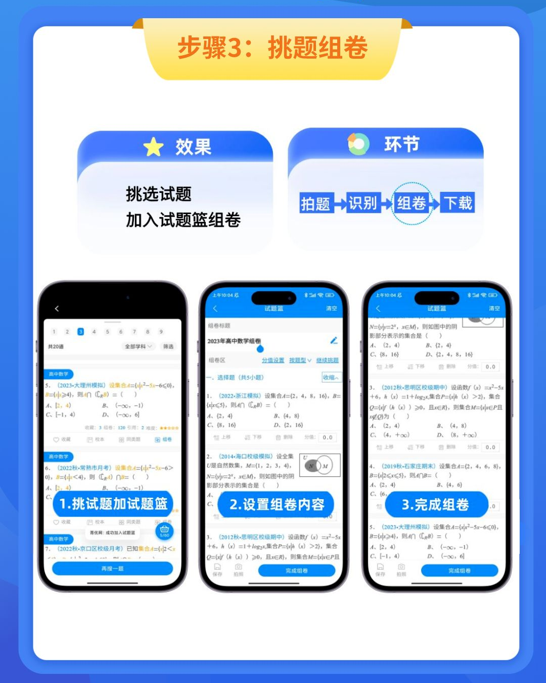 菁优网