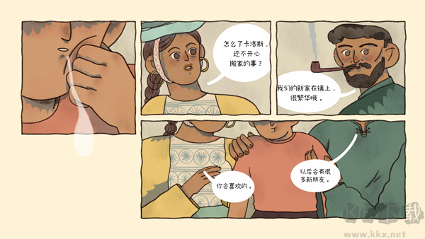 窗台上的蝴蝶