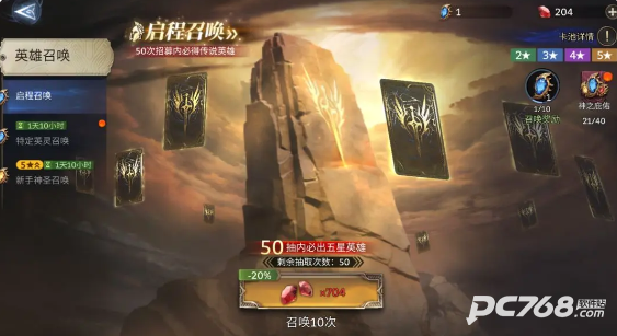 潮汐守望者