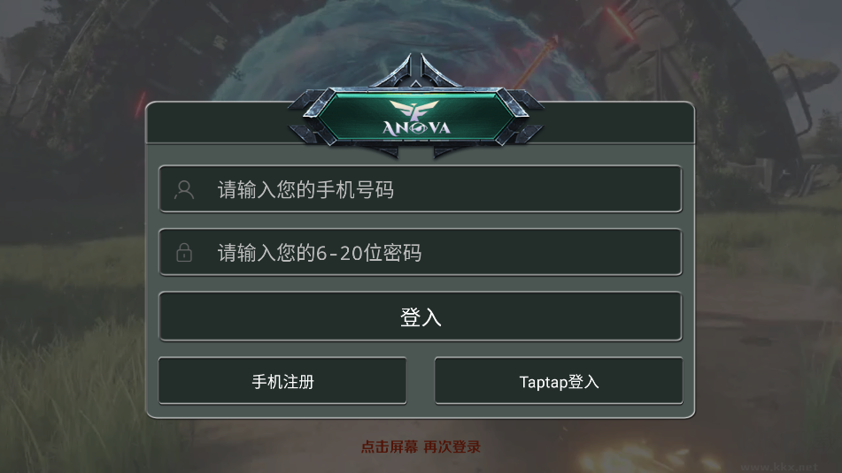 源战役手游