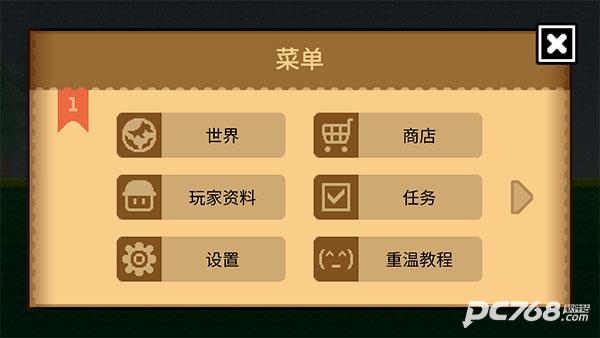 波古波古官方正版