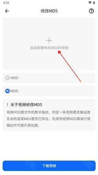 抖素材10