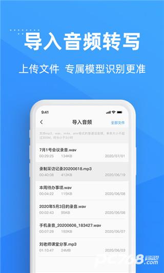 灵云听语