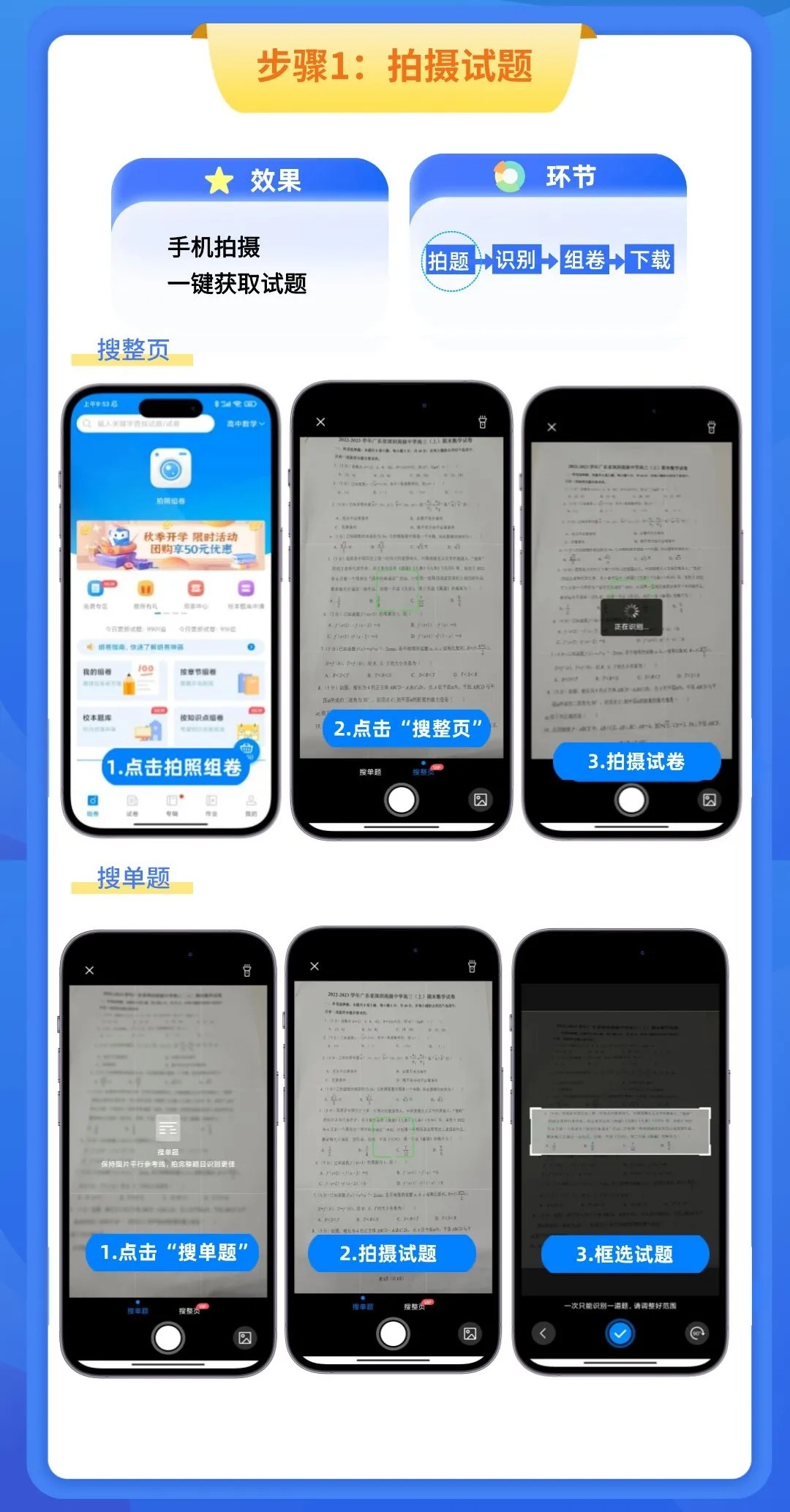 菁优网