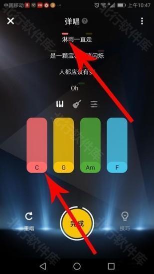 唱鸭5
