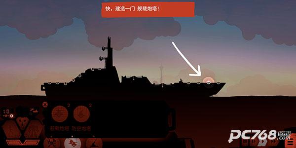 战巡大作战