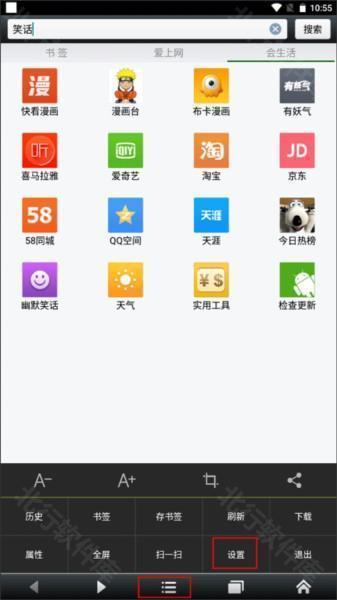 悦动浏览器3