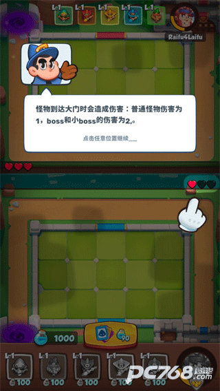 皇家冲冲冲官方版
