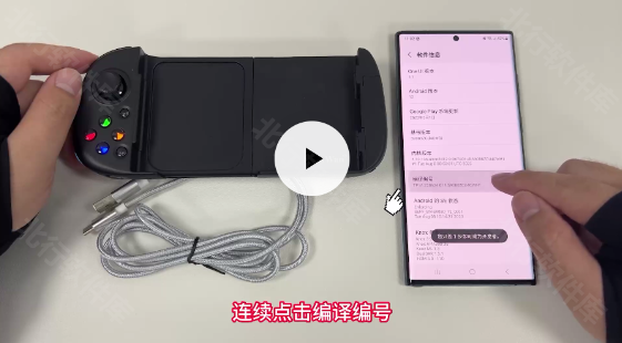 ShanWanGamepad