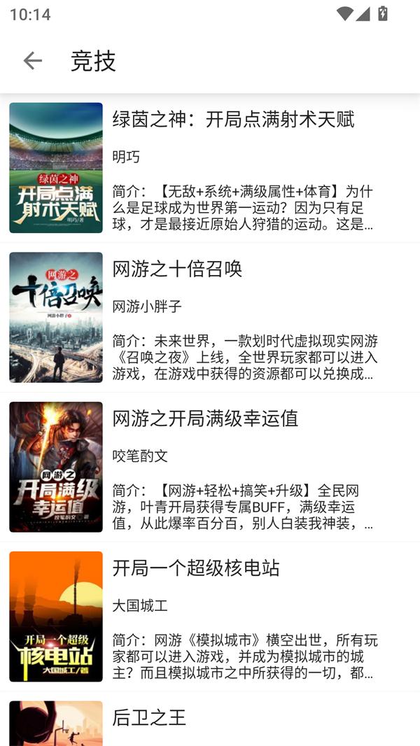 蓝鲸阅读