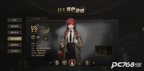 异象回声
