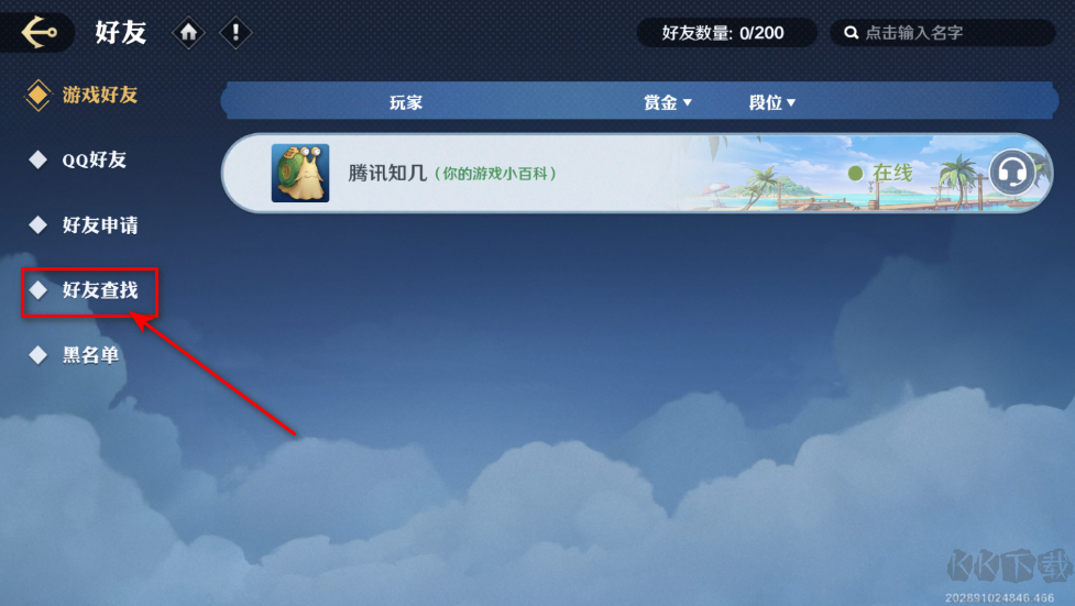 航海王壮志雄心