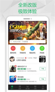 搜狗游戏大厅