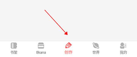 不可能的世界app