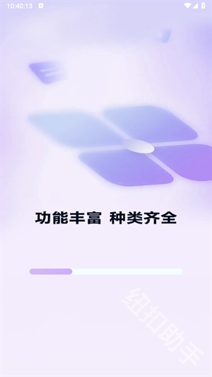 负一屏主题组件