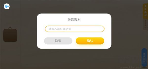 走向未来