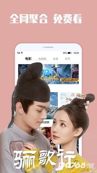 蓝狐视频正版