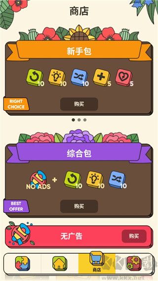 3 tiles