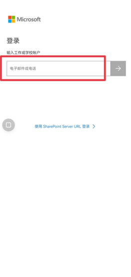 Microsoft OneDrive