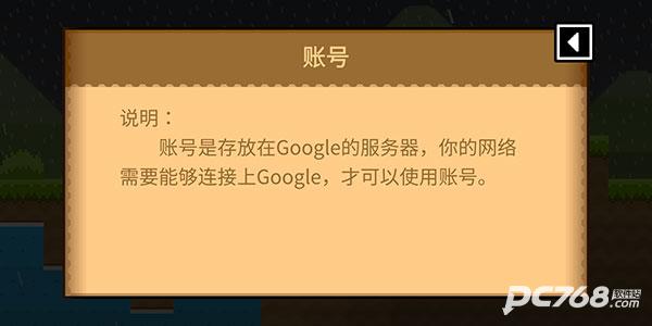 波古波古官方正版